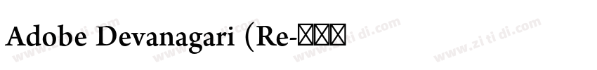 Adobe Devanagari (Re字体转换